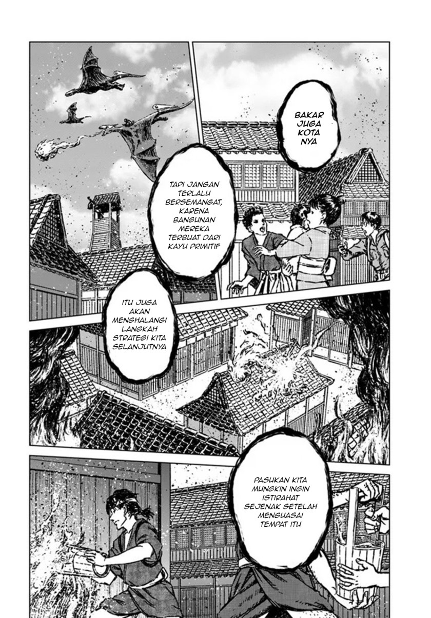 Nihonkoku Shoukan